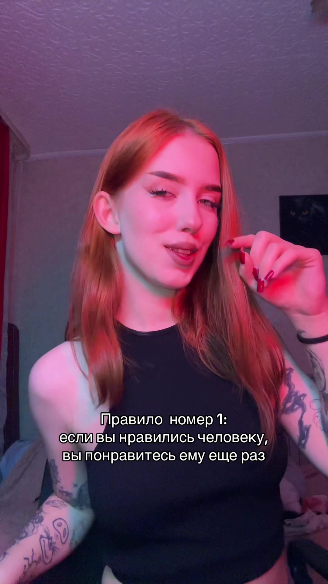 @тгк: наша настька