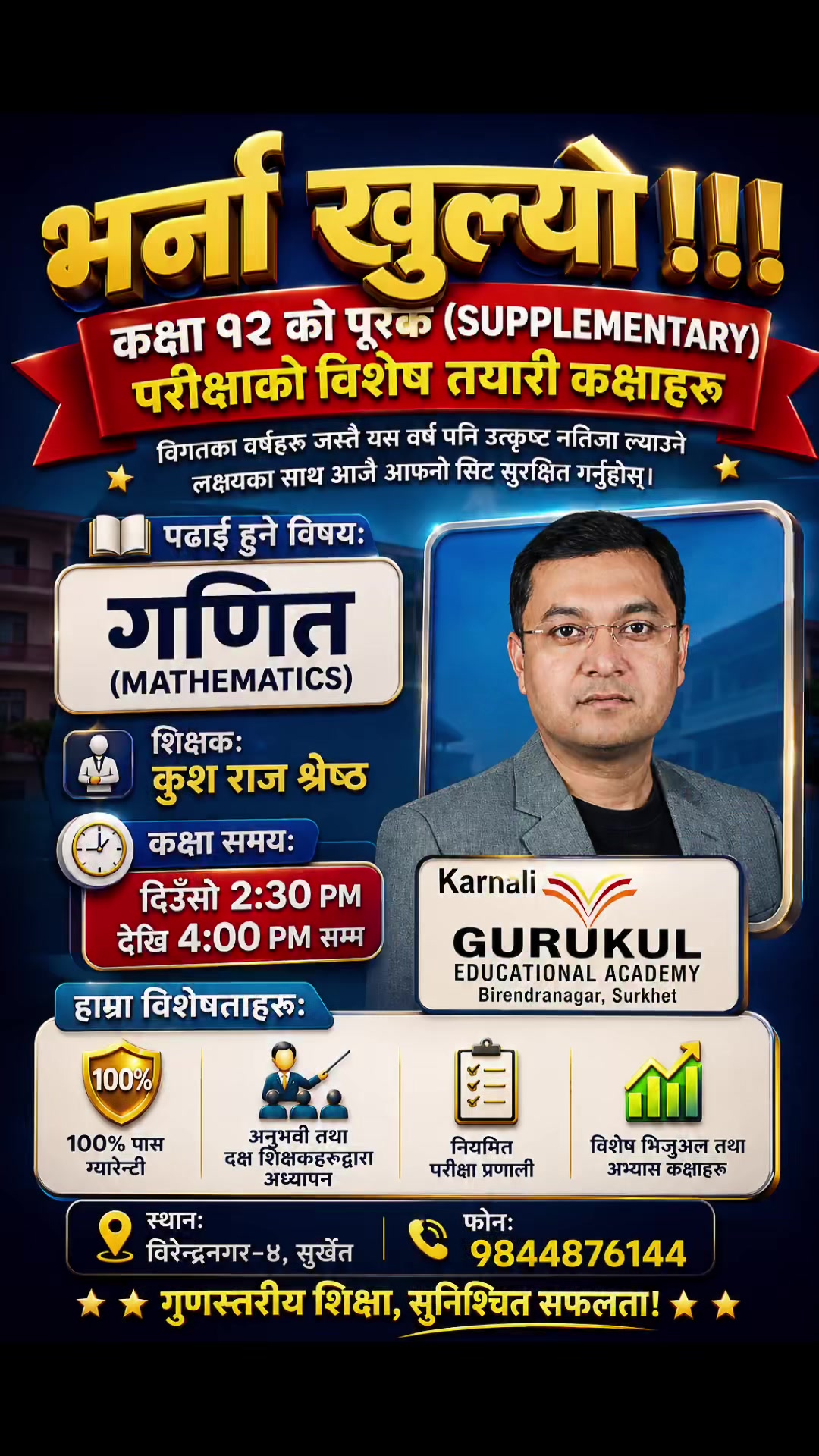 @Gurukul Educational Academy❤️