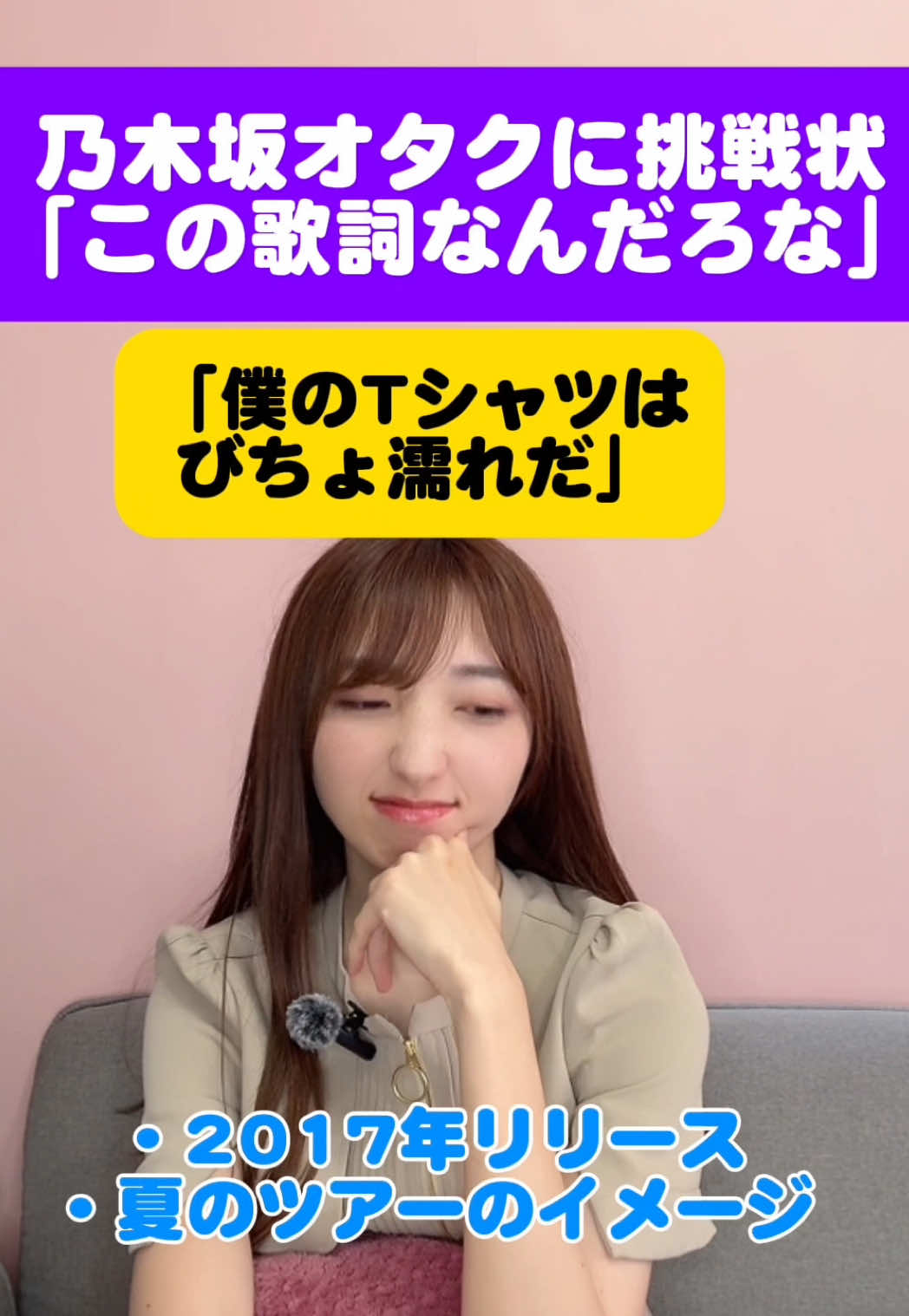 @アイドルオタクせりな