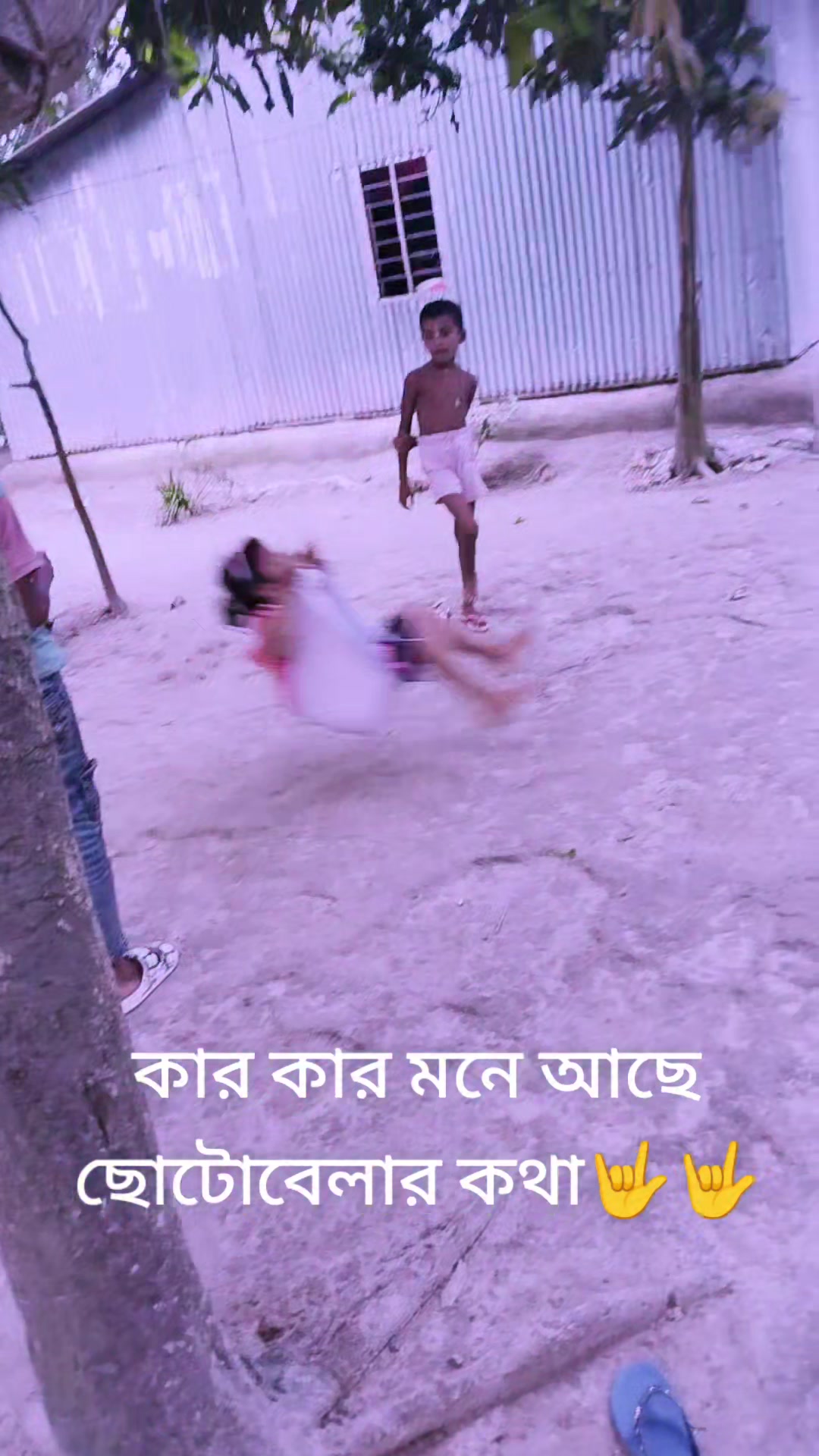 @🥀🥀অচেনা পথিক🥀🥀