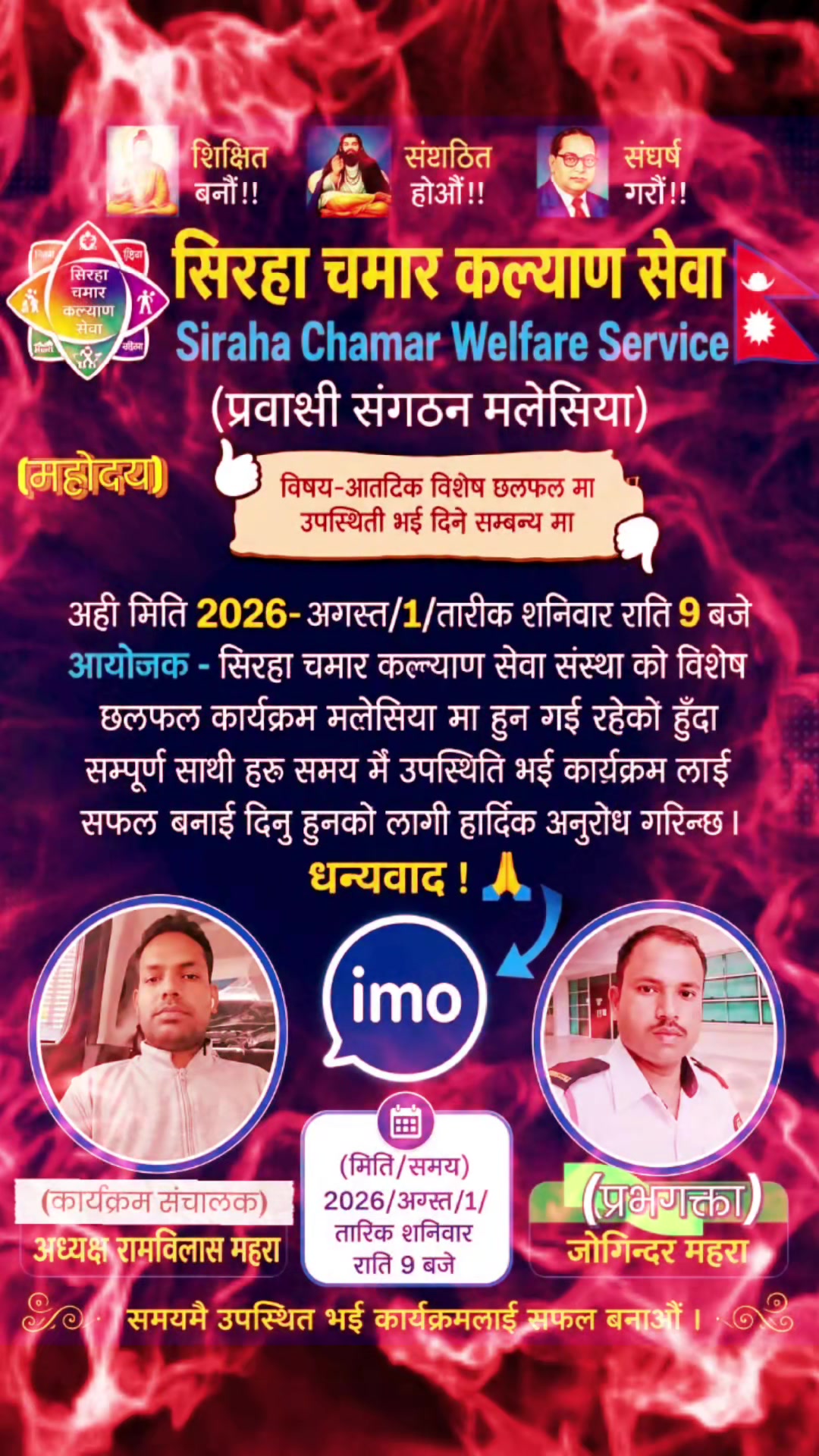 @Surendra Mahara