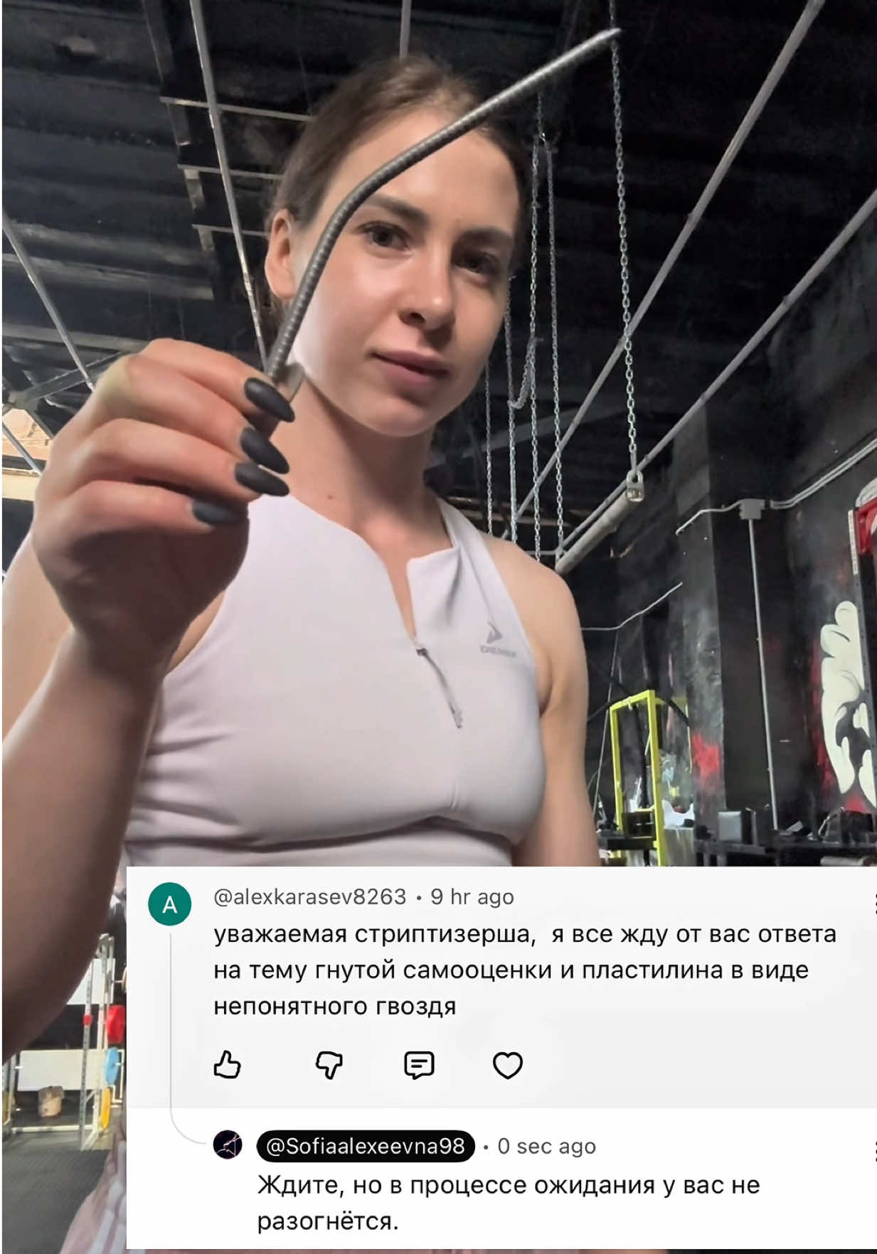 @София