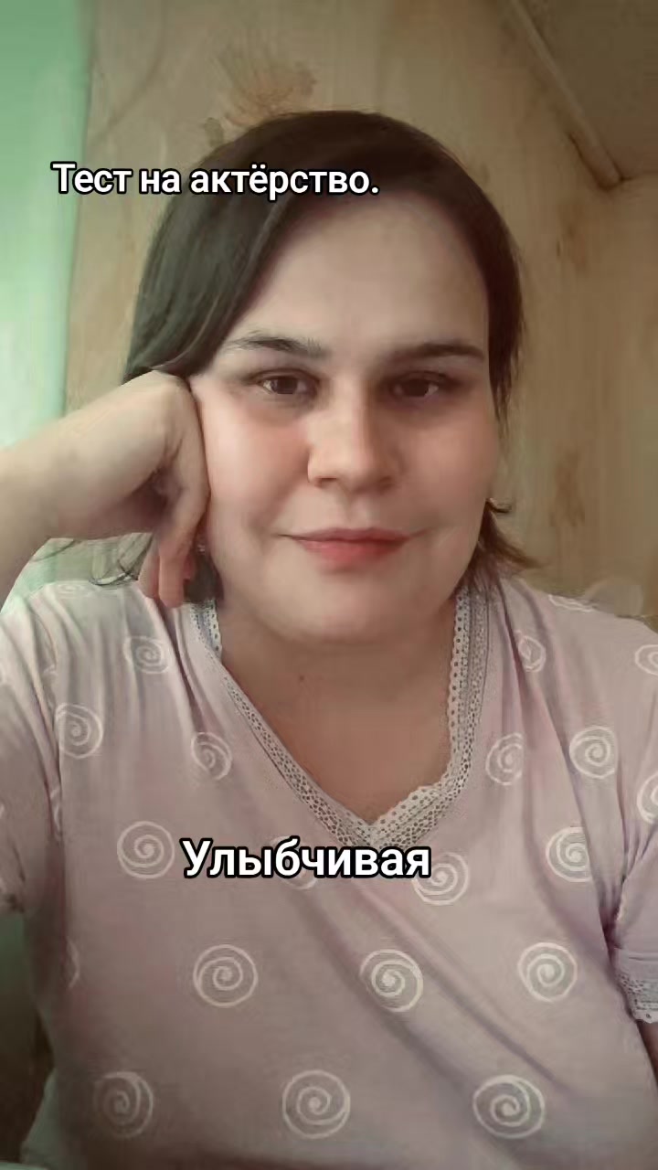 @Илона Грей