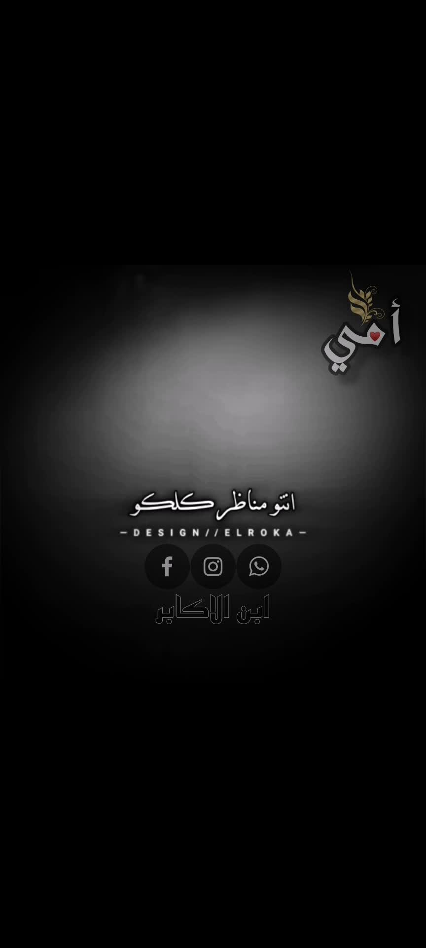 @فارس الشريف