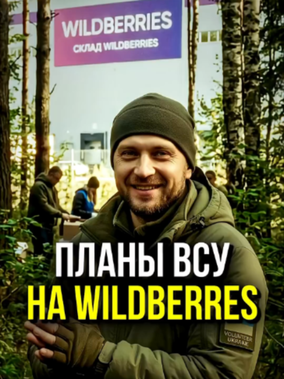 @М У Л Ь Т И Ч Е Л