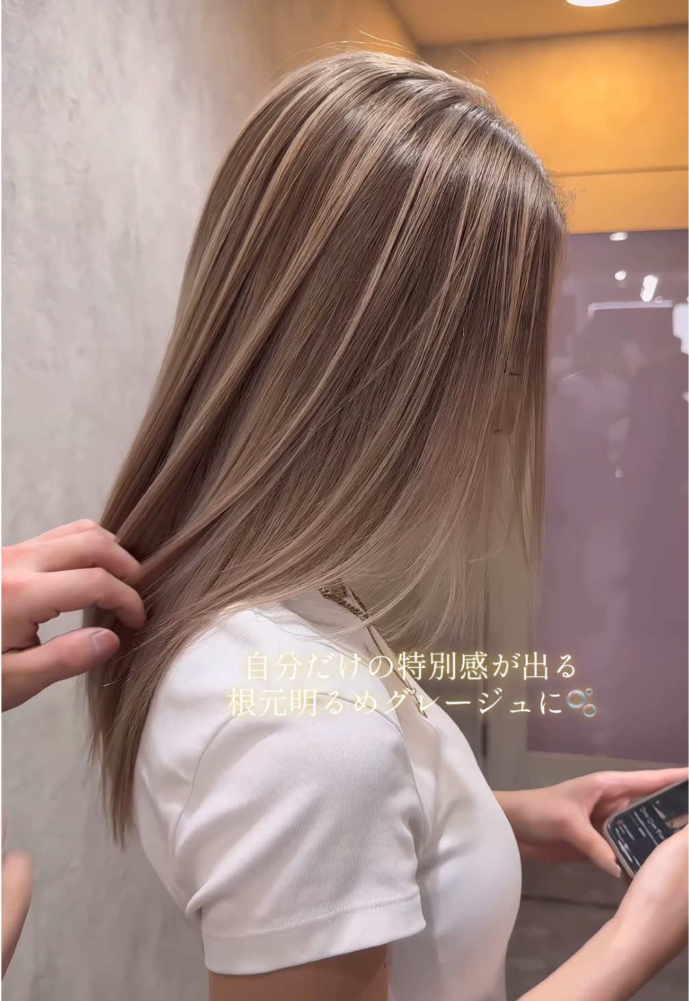 @MASAKI レイヤーカットバレイヤージュハイトーンカラー