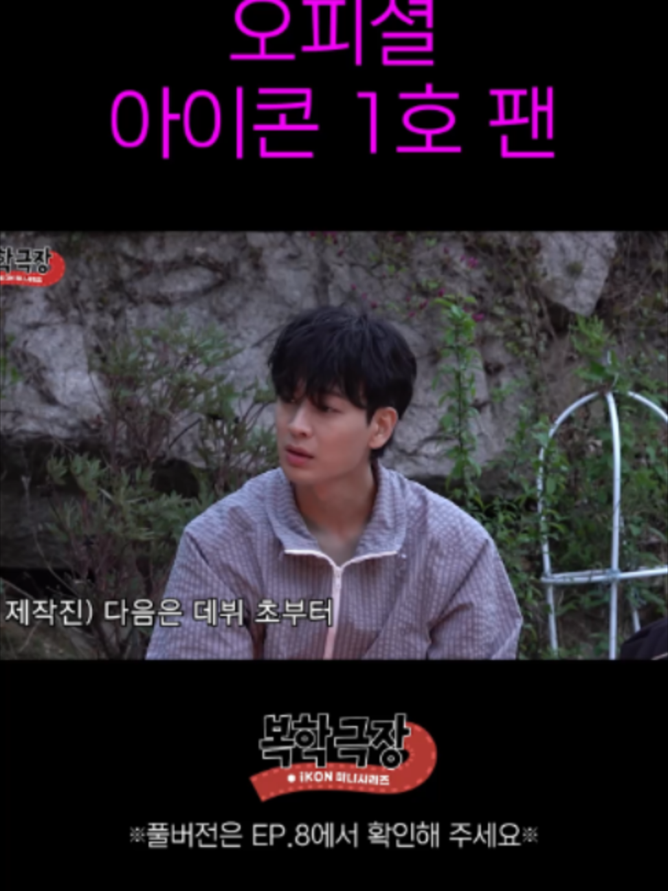 @withikonic