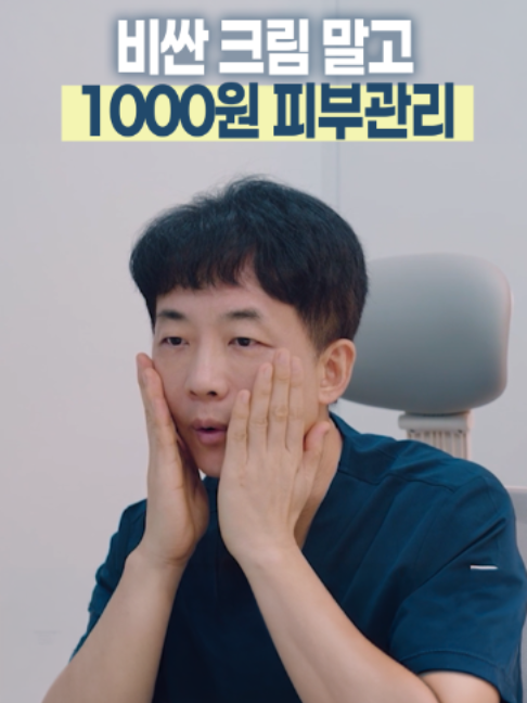 @엔비유의원