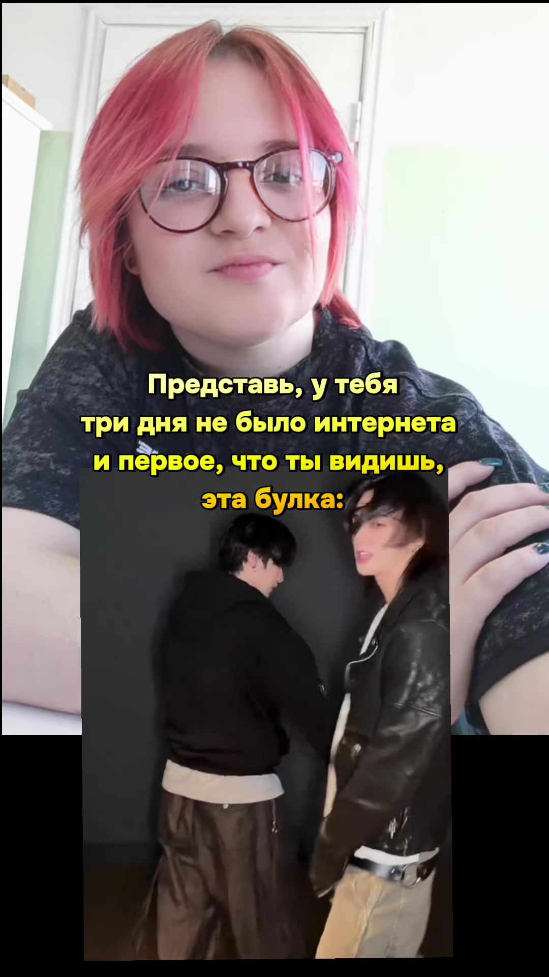 @🩶тгк - Стейские поля🩷