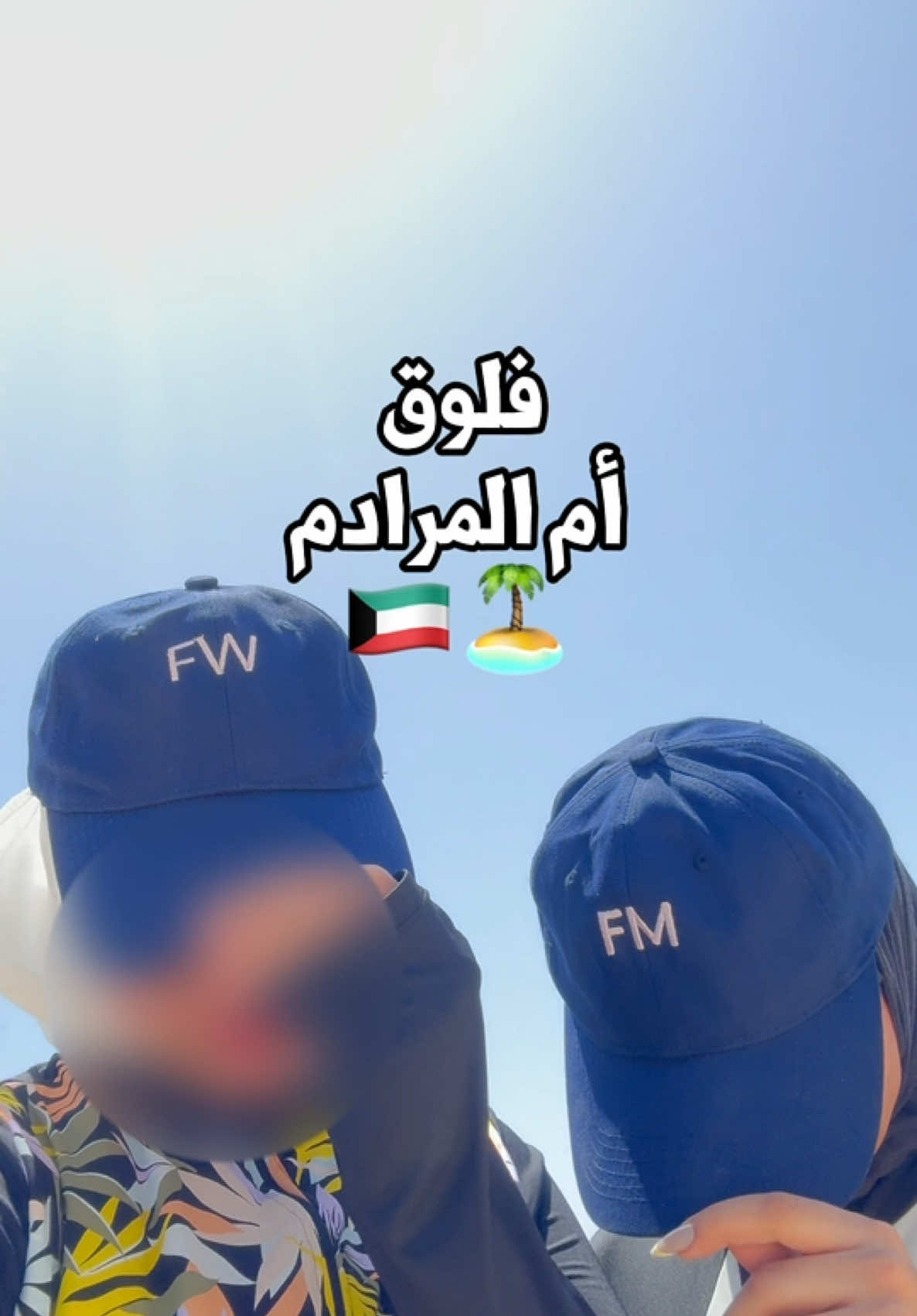 @فاطِمة | Fit KWT