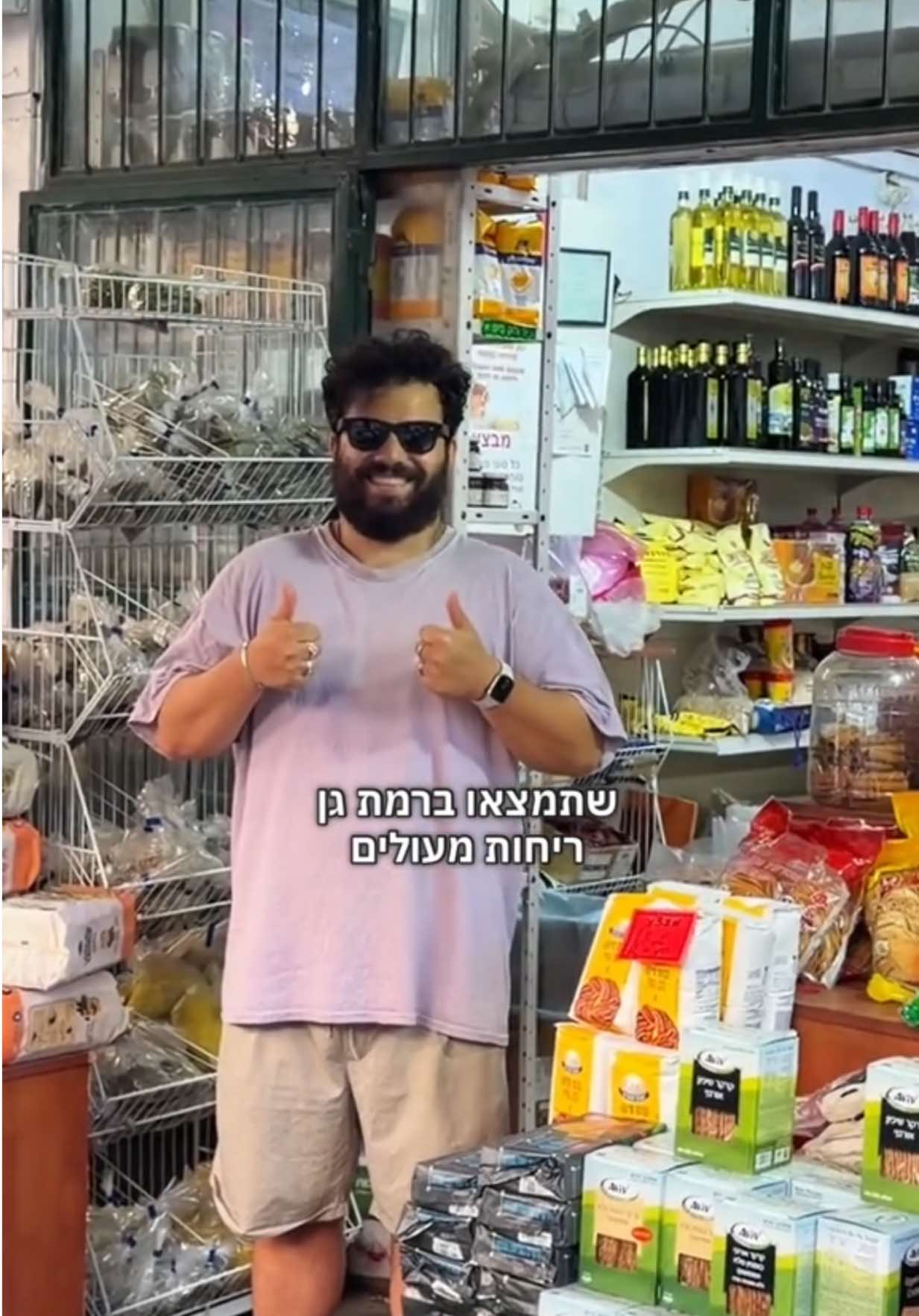 @Roy Bartal