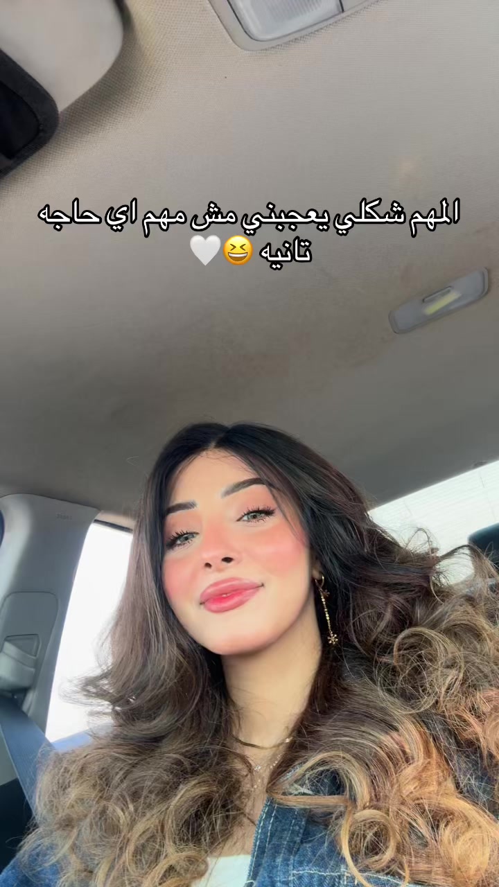 @dyna.mahmoud