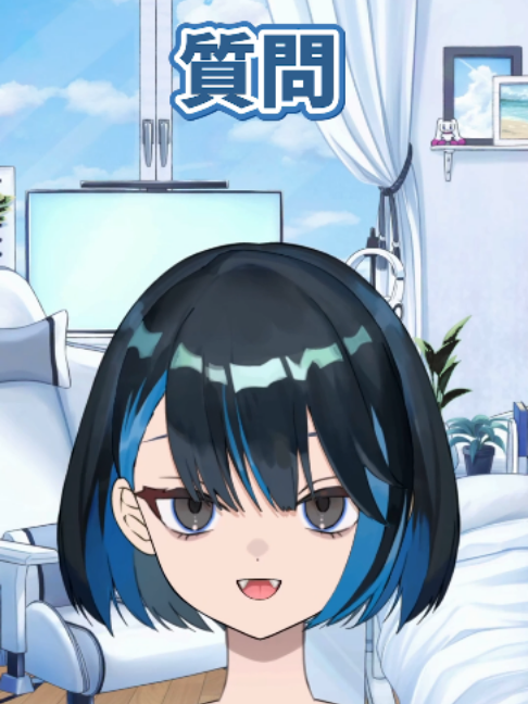 @朔