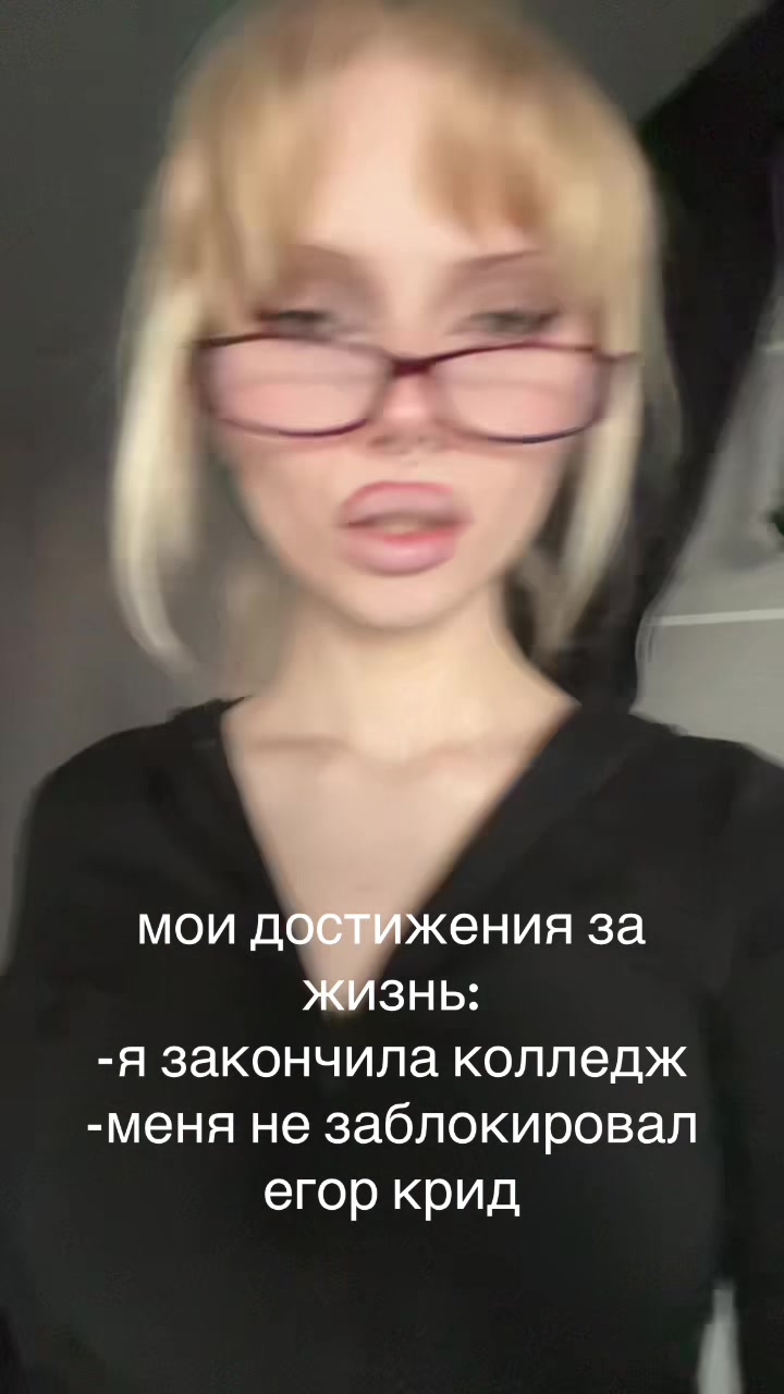 @мелтисенд⭐️