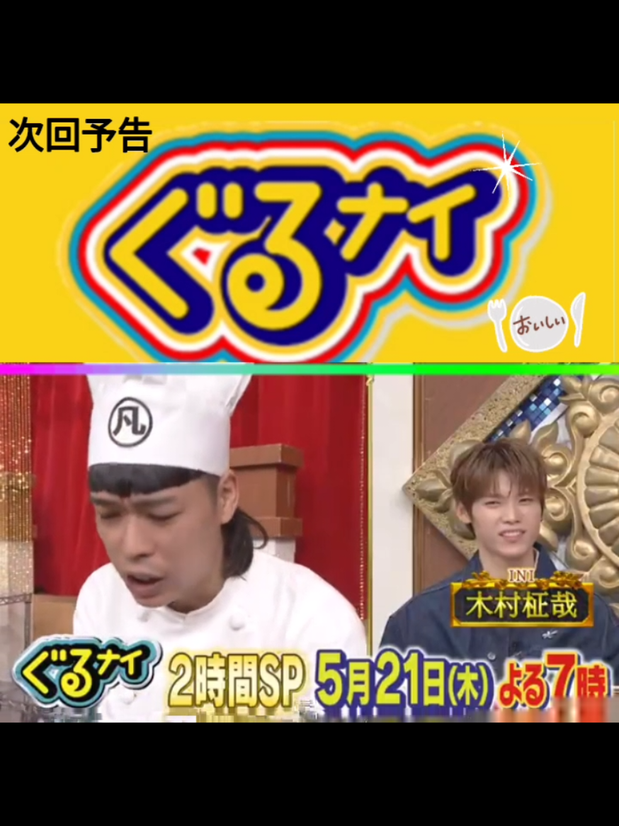 @TVプログラム