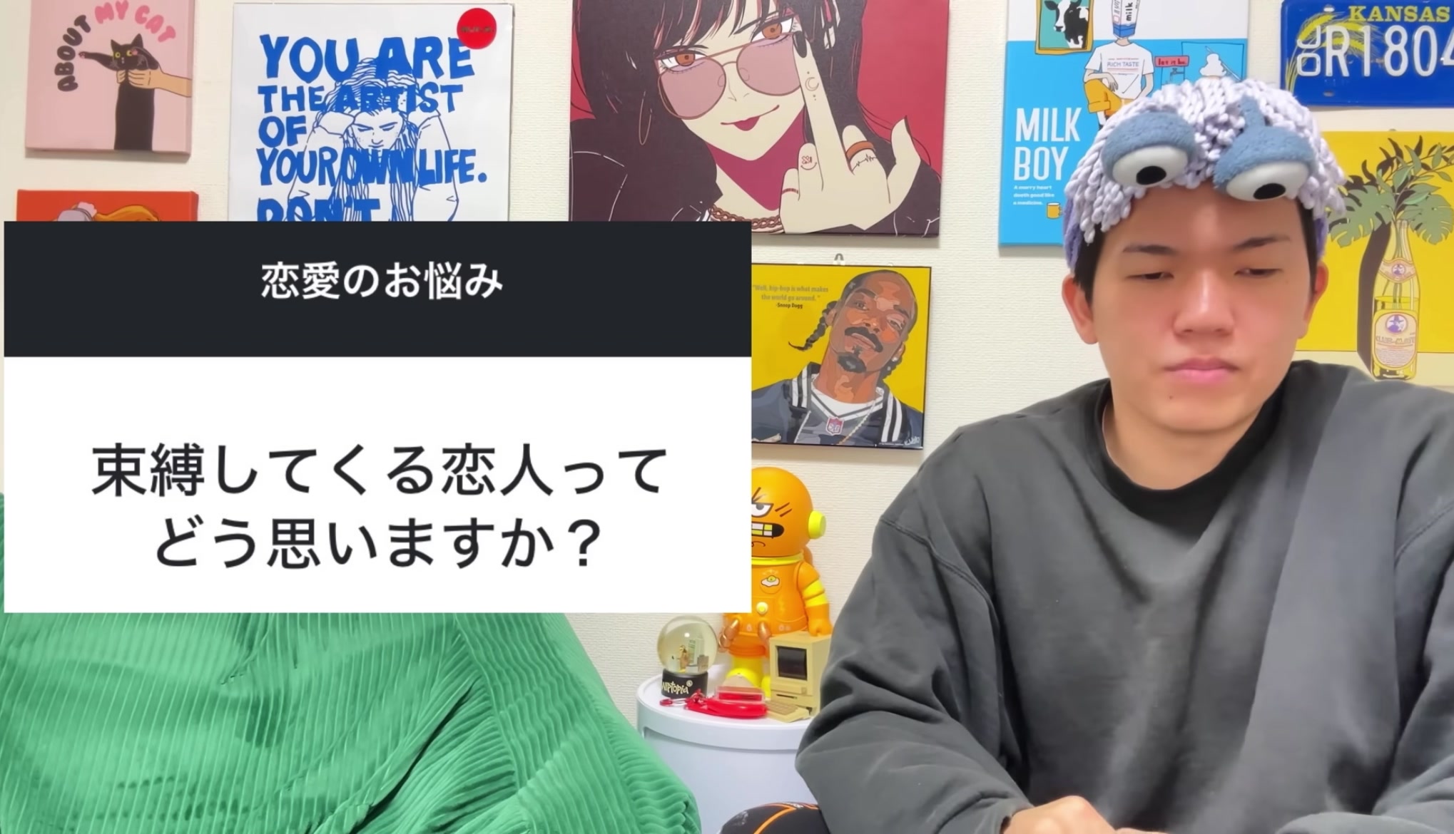 @愛夢