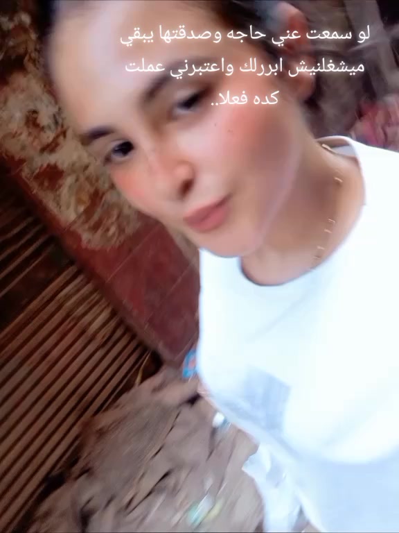 @Helana Abal ❤️