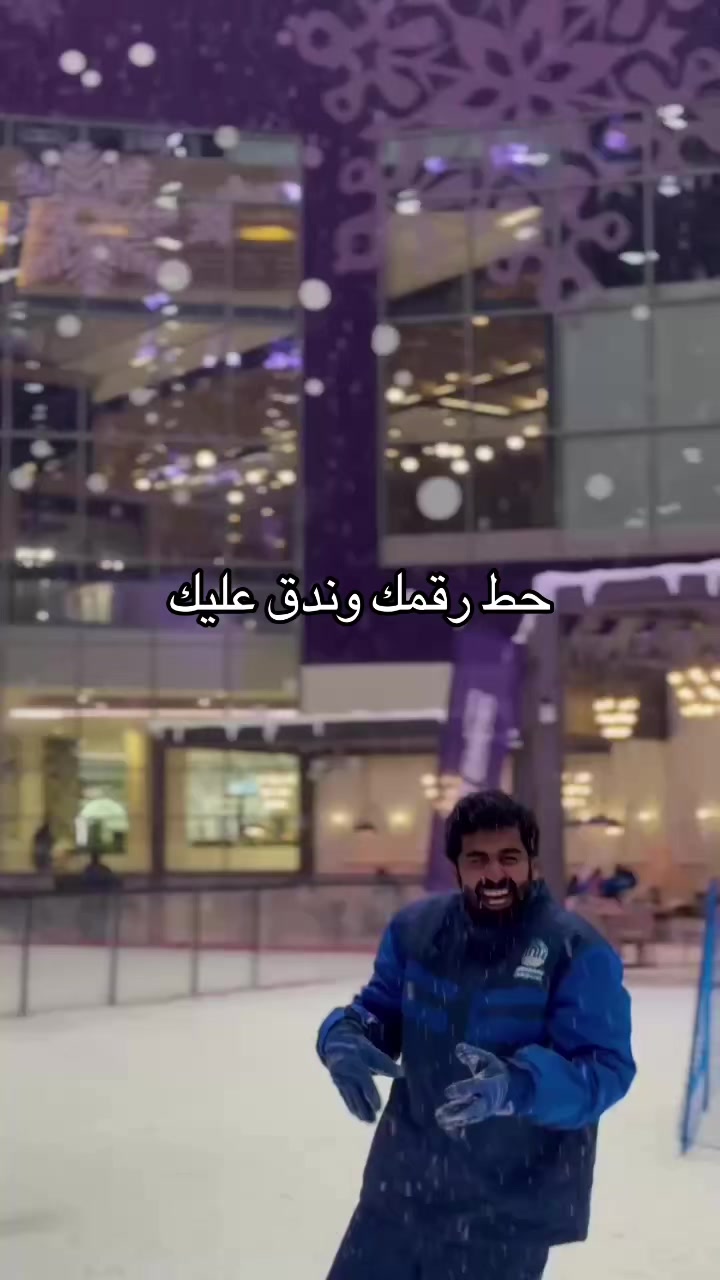 @احمد البلوشي
