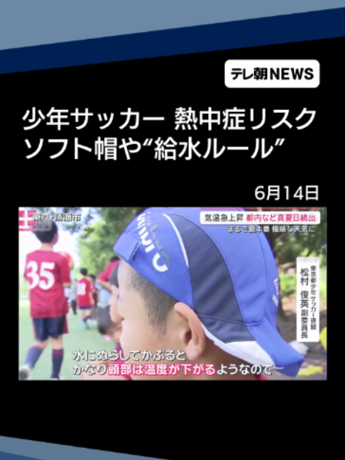 @テレ朝NEWS【公式】