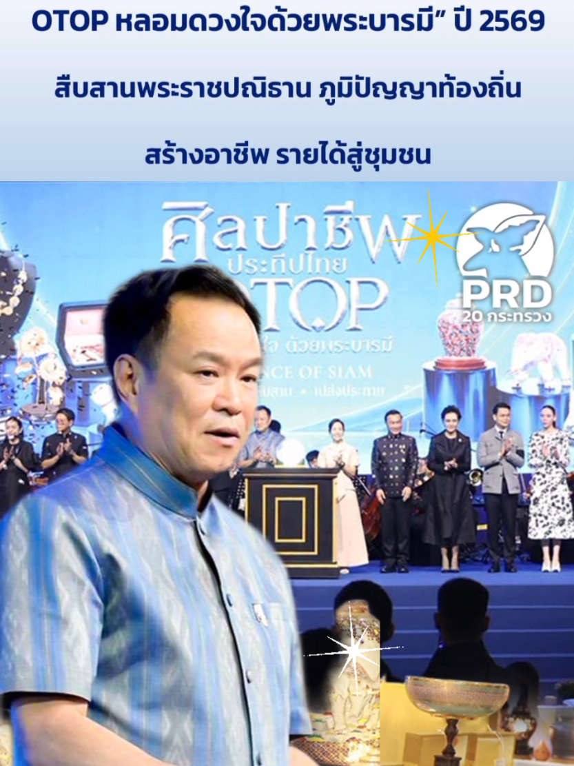 @สวท.เพชรบูรณ์