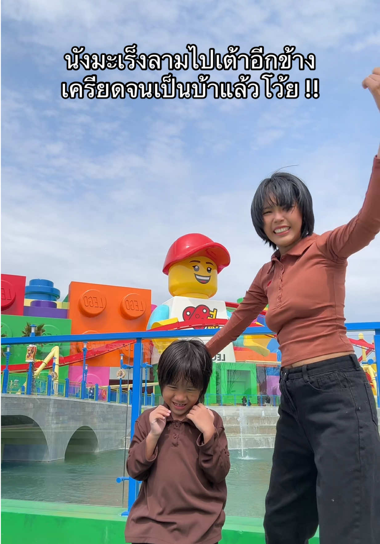 @พิ้งเป็นแม่แพนเตอร์