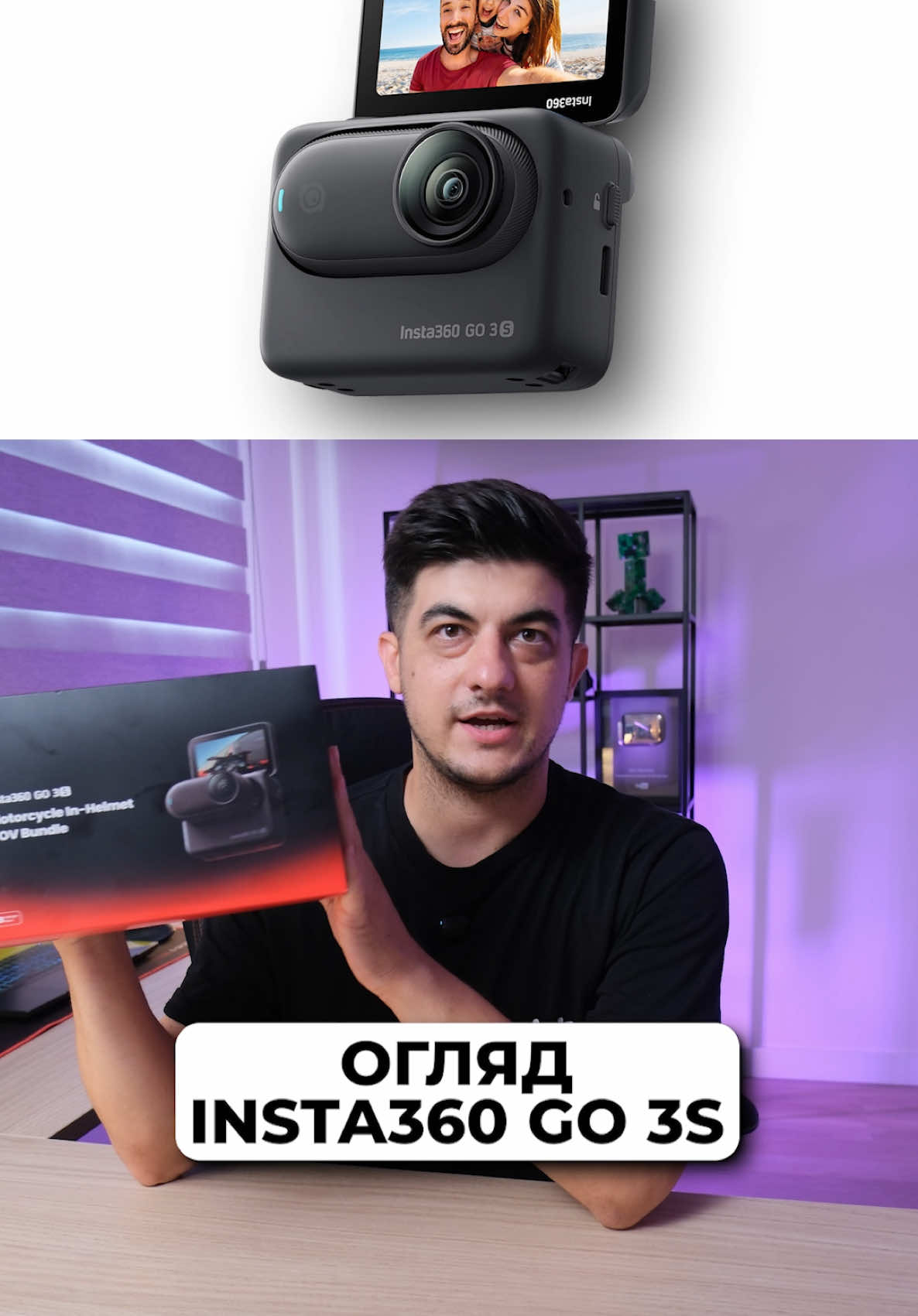 @Що там Ютуб?