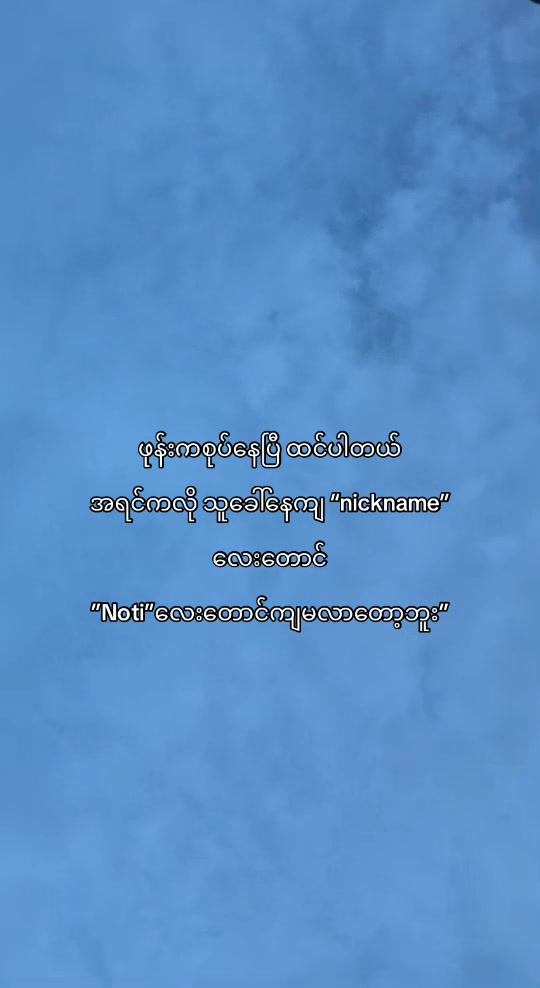 @“Sai”