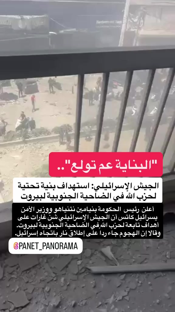 @Panet بانيت