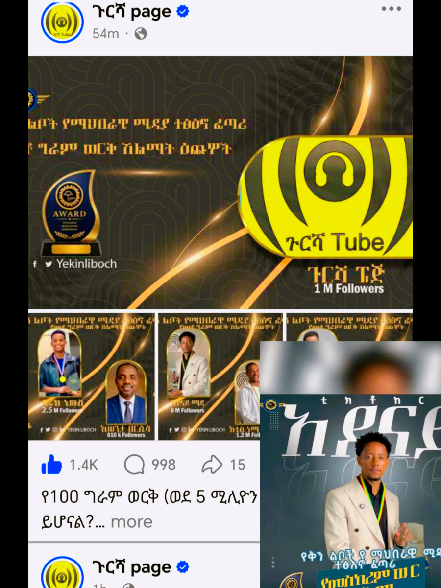 @ፀጉ444🫵♾️