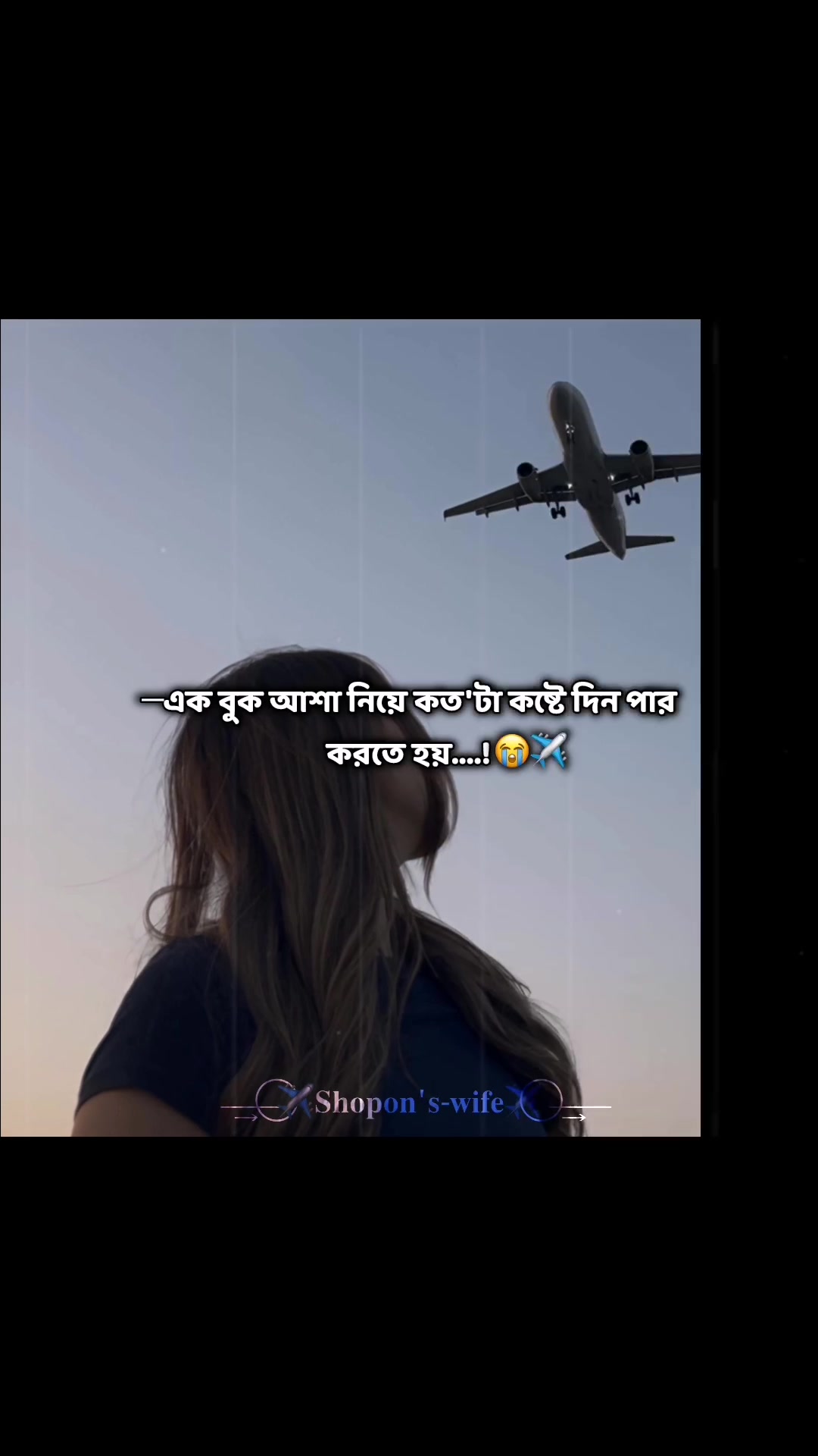 @⎯͢⎯⃝✈️Shopon's-wife✈️⃝⎯͢⎯🇸🇦
