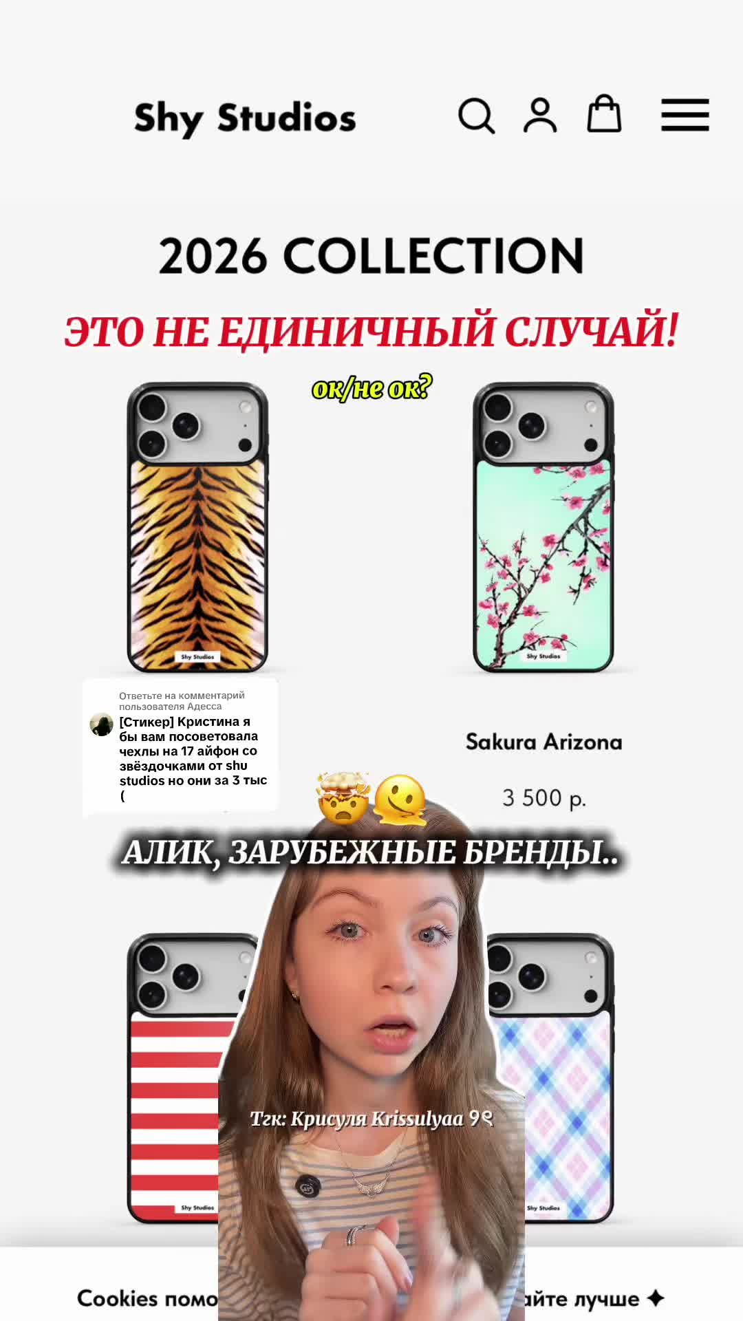 @Тгк : Krissulyaa ୨ৎ