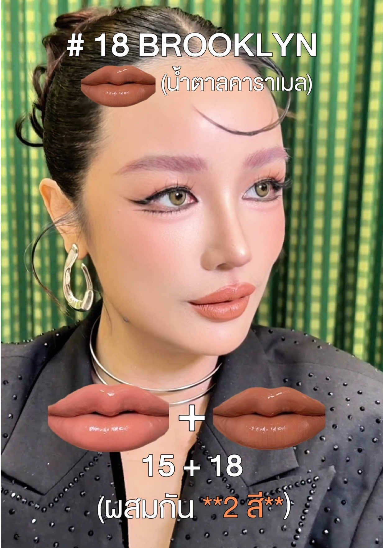 @kathy.cosmeticsshop ช่องบริษัท