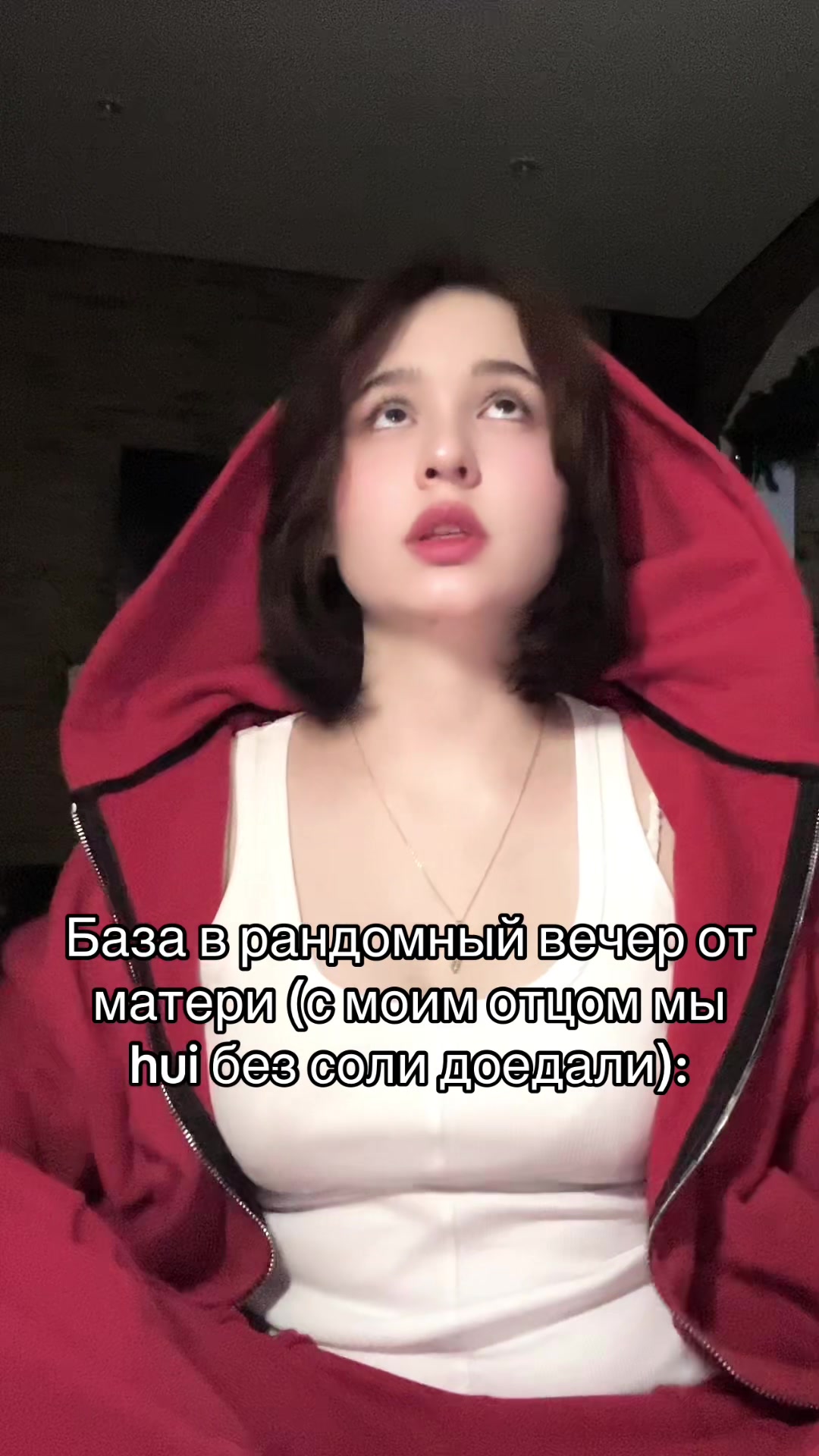 @Хага