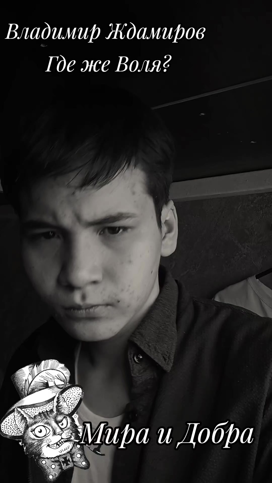 @&spades;️&clubs;️МАЛОЙ&clubs;️&spades;️🎲🐺🎲💲
