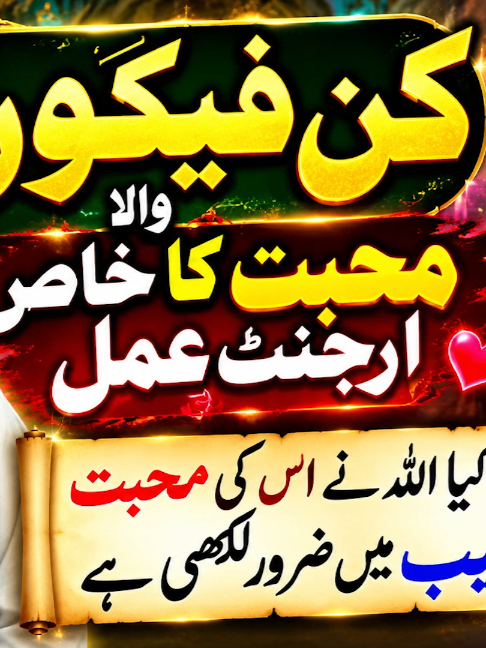@Mufti bilal official