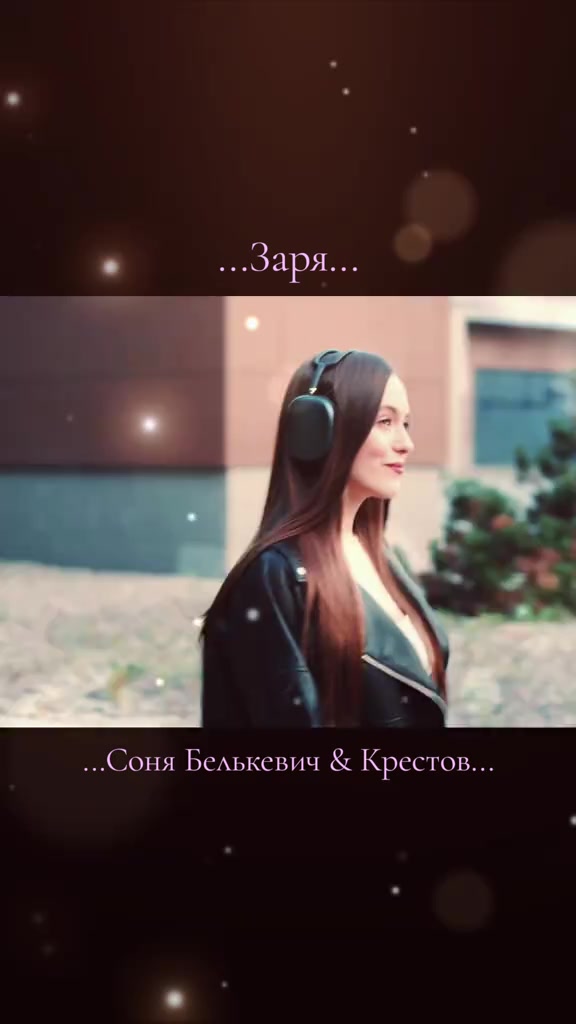 @Ирина