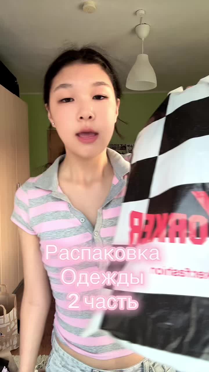 @Адемка