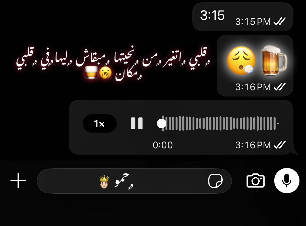@﮼حمو 🍺🤴🏻