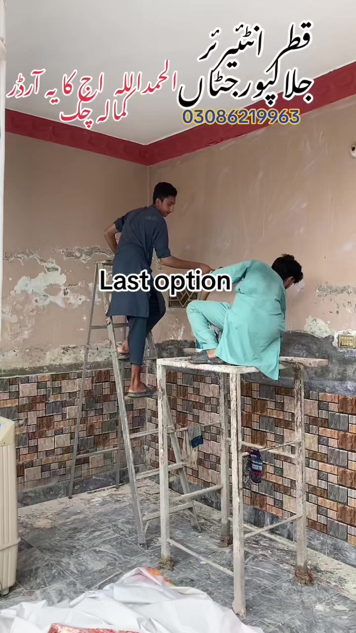 @Qatàr Íñtéríor جلالپورجٹاں