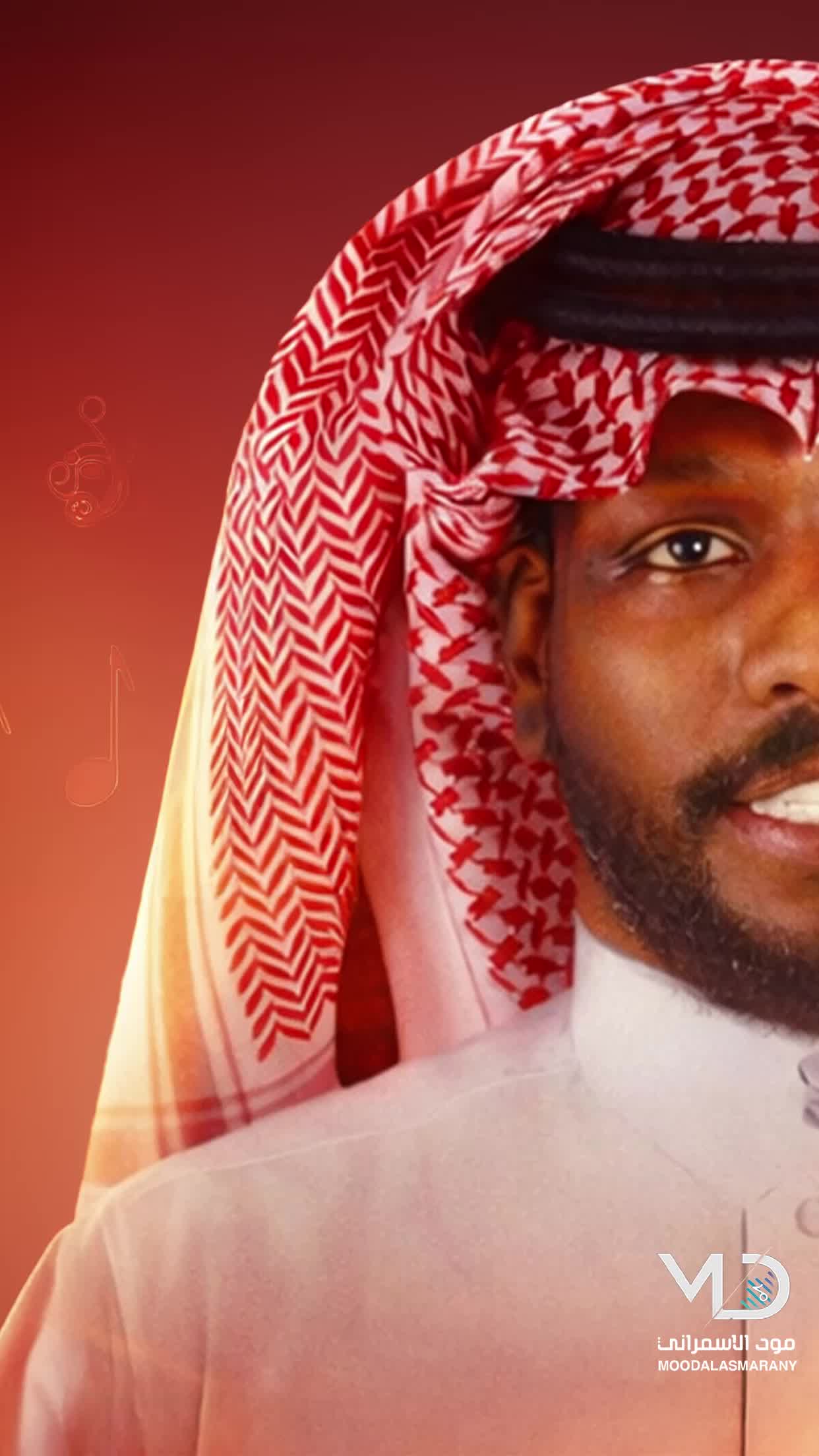 @مود الاسمراني | MoodAlasmarany