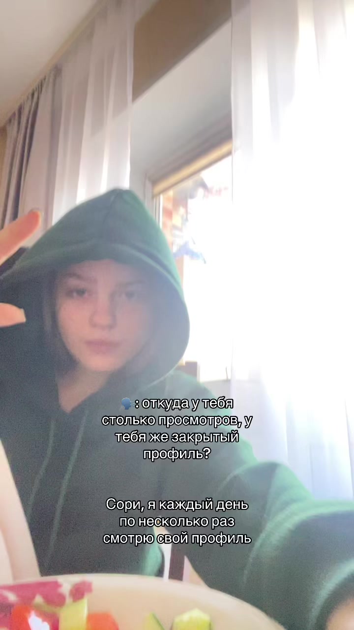 @Не