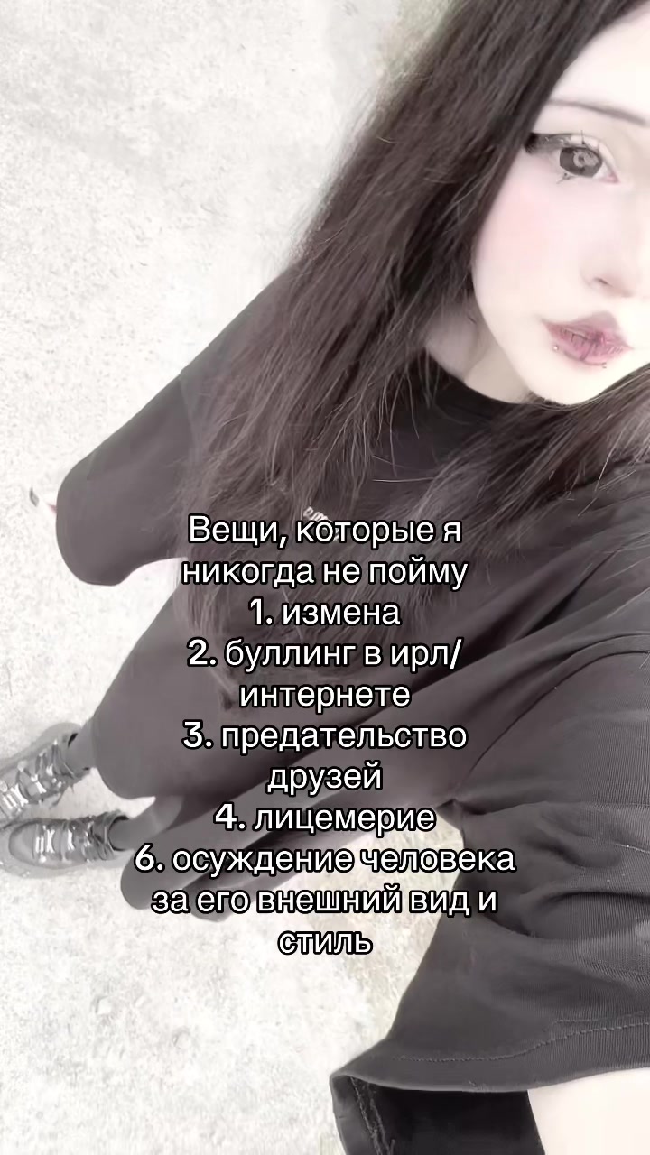 @Нимфоманка
