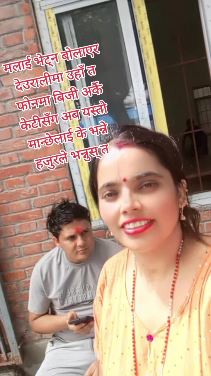 @Adhikari Rekha