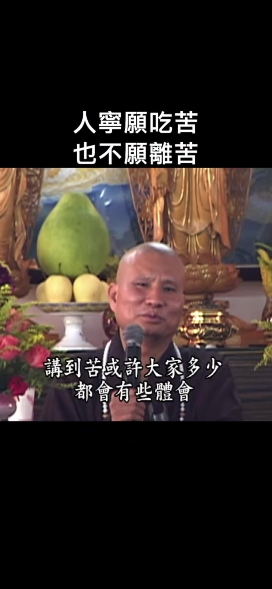 @南無阿彌陀佛🙏🙏🙏