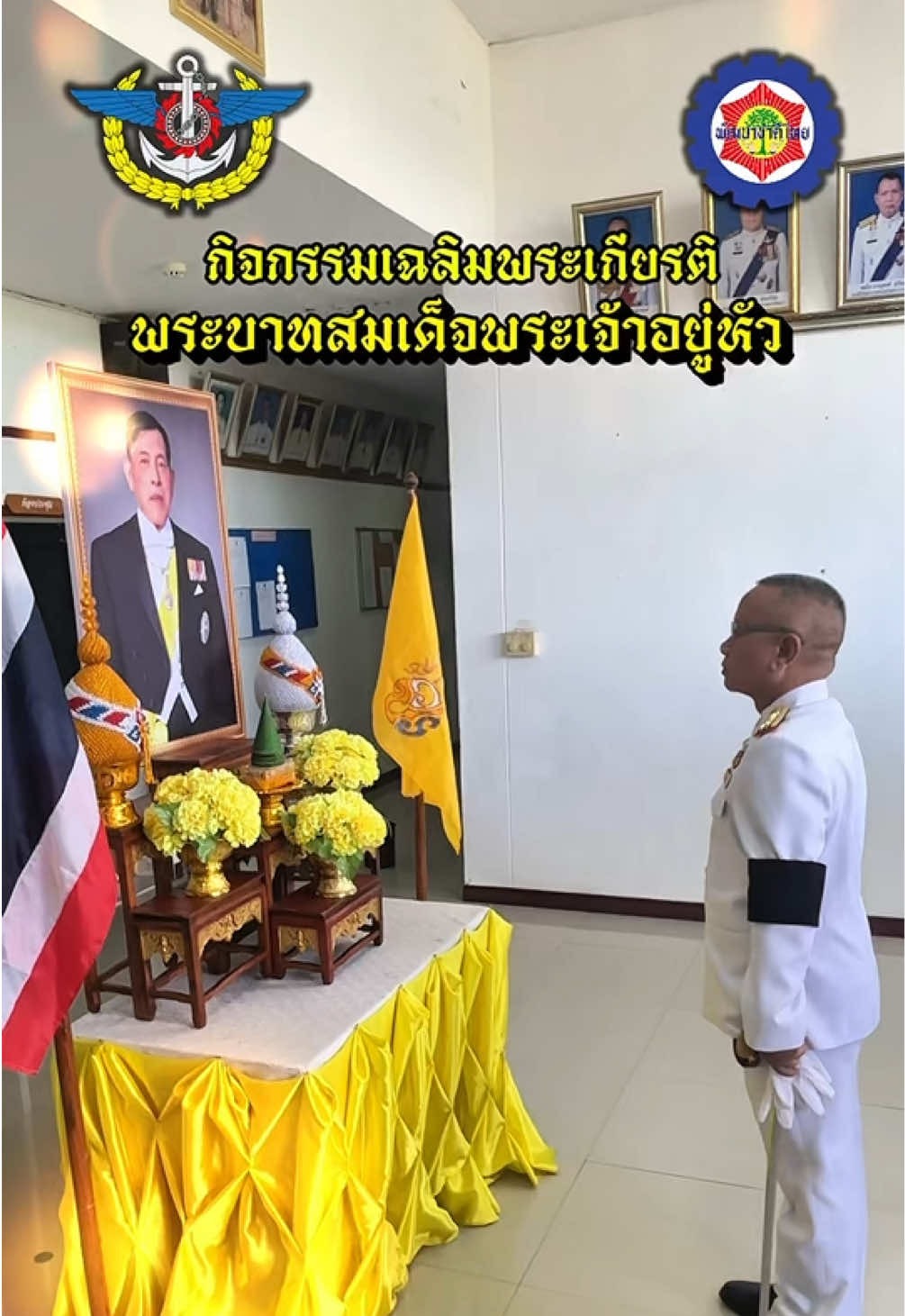 @สถานีวิทยุ 914ฯ ทหารพัฒนา