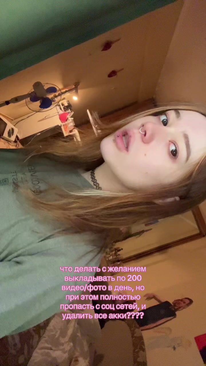 @вил