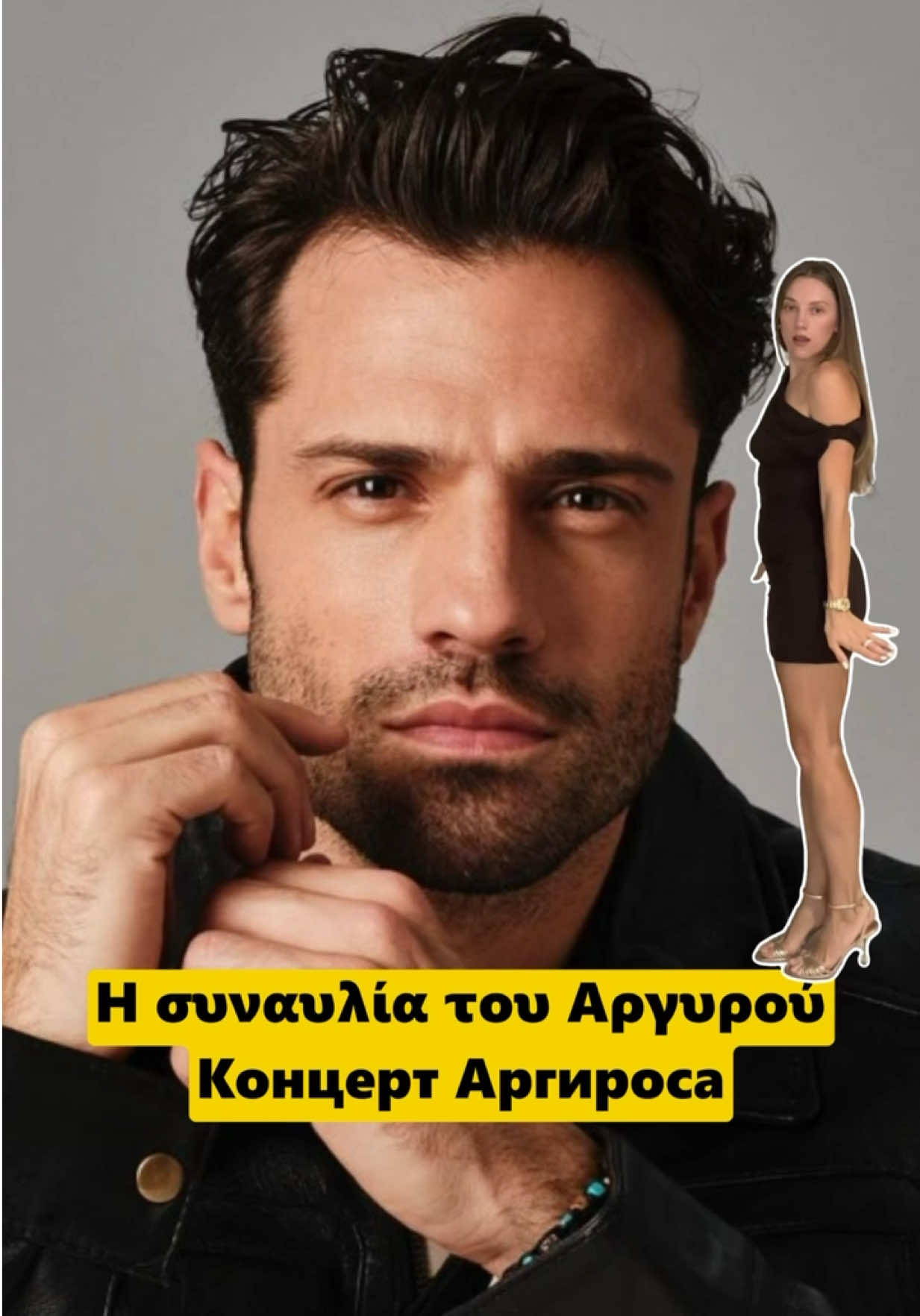 @🇬🇷ГРЕЧЕСКИЙ | GREEK 🇬🇷