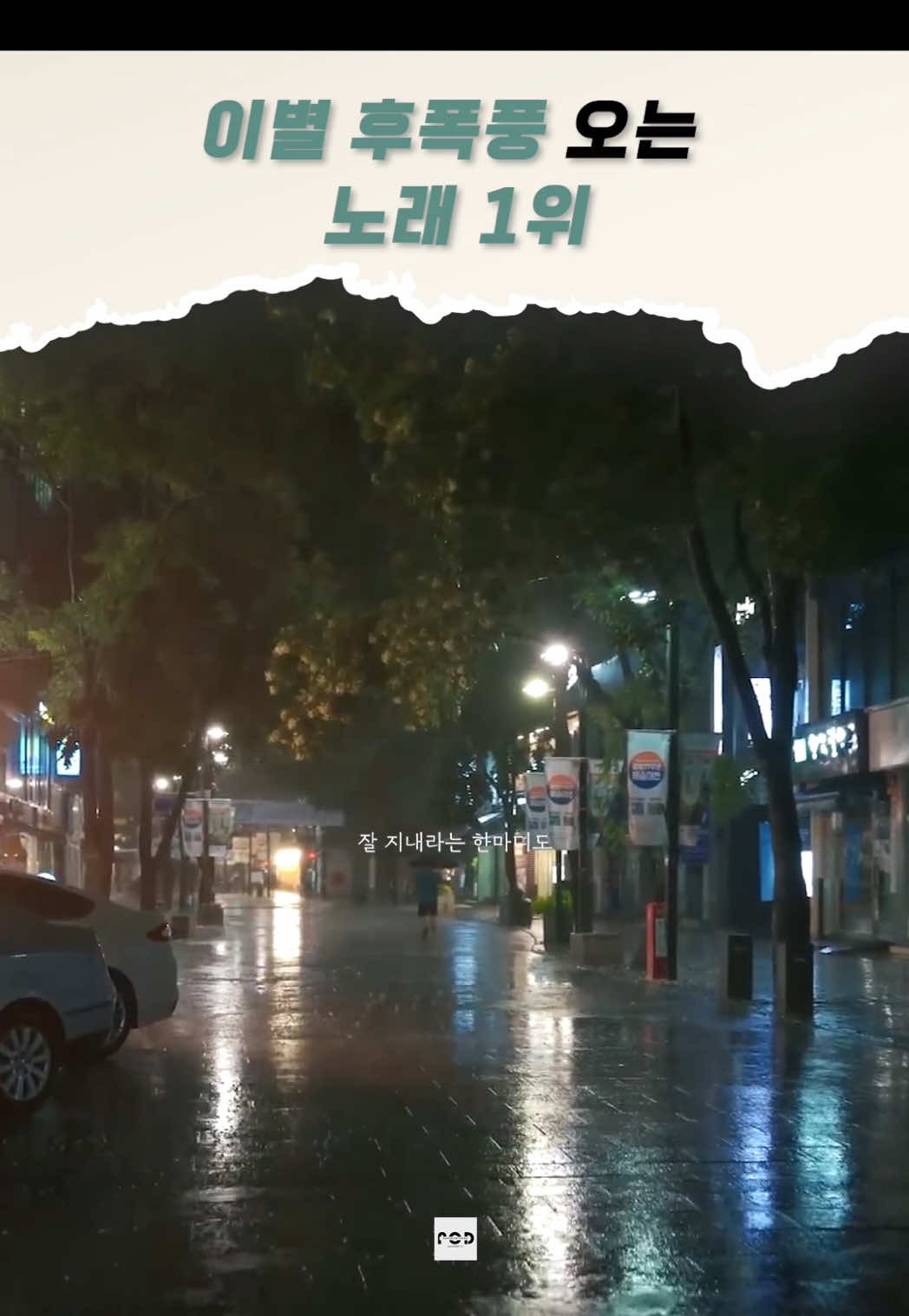 @일담플