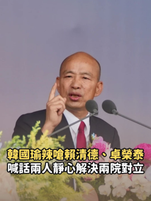 @知新聞