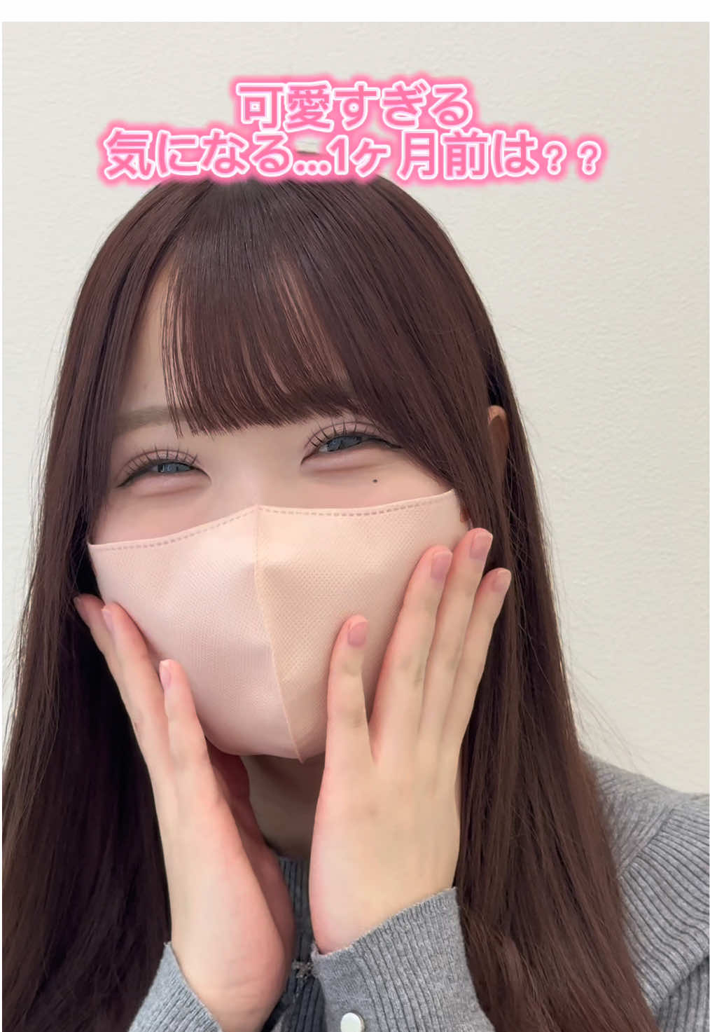 @二重整形 アリエル美容クリニック統括院長 鈴木桂介